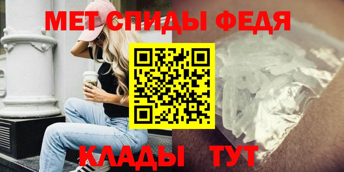 АМФЕТАМИН Розовый Усть-Илимск