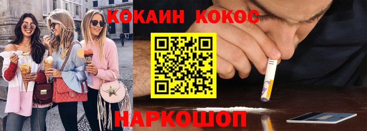 Конопля  Вход с VPN  Усть-Илимск  Лсд 25  Гашиш  Конопля  Экстази  Кодеин  Кокаин  Alpha-PVP СК   Меф МЯУ МЯУ  