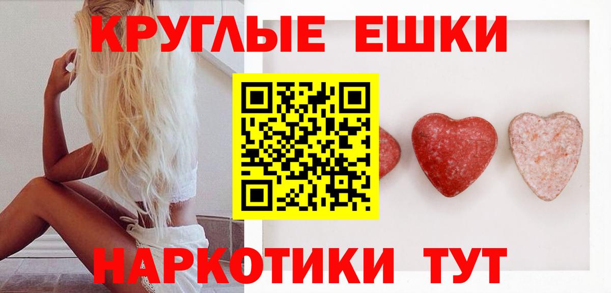 Ecstasy Philipp Plein  Ecstasy MDMA  Усть-Илимск  где найти   Вход с VPN 