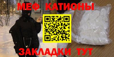 метамфетамин Лесосибирск