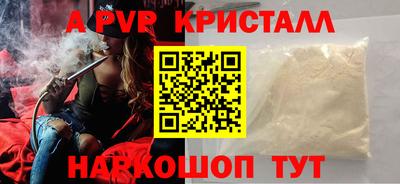 метамфетамин Лесосибирск