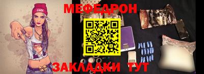 сатива Ливны