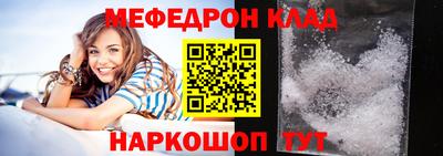 амфетамин Ликино-Дулёво