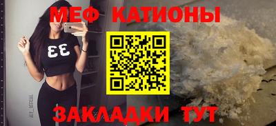 сатива Ливны