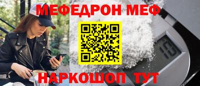 метамфетамин Лесосибирск