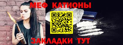 сатива Ливны