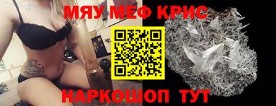 метамфетамин Лесосибирск