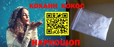 метамфетамин Лесосибирск
