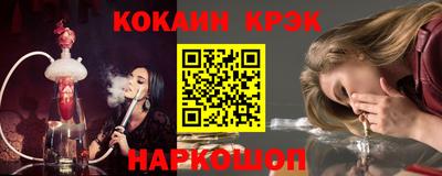 сатива Ливны