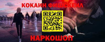 амфетамин Ликино-Дулёво