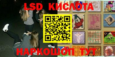 метамфетамин Лесосибирск