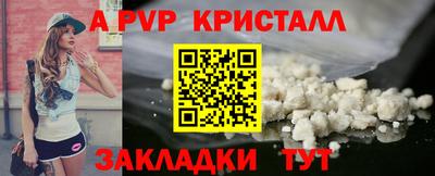 сатива Ливны