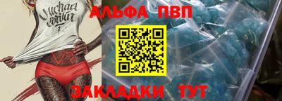 метамфетамин Лесосибирск