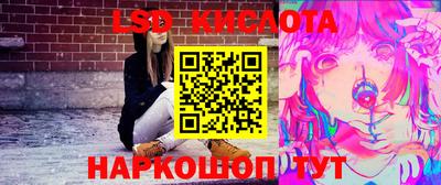 амфетамин Ликино-Дулёво