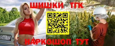 метамфетамин Лесосибирск