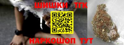 сатива Ливны