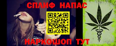сатива Ливны