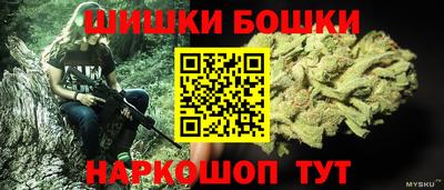 амфетамин Ликино-Дулёво