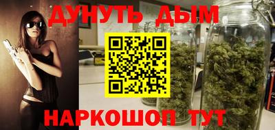 сатива Ливны