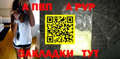 сатива Ливны