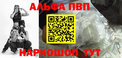 сатива Ливны