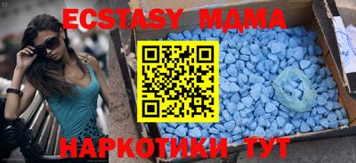 амфетамин Ликино-Дулёво