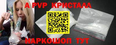 сатива Ливны