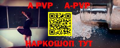 амфетамин Ликино-Дулёво