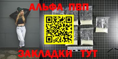 сатива Ливны
