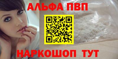 сатива Ливны