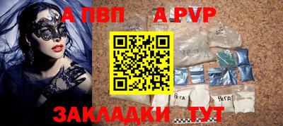 амфетамин Ликино-Дулёво