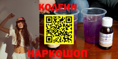метамфетамин Лесосибирск