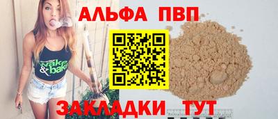 метамфетамин Лесосибирск