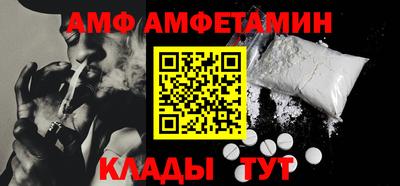 метамфетамин Лесосибирск