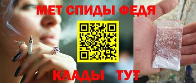 амфетамин Ликино-Дулёво