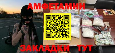 амфетамин Ликино-Дулёво