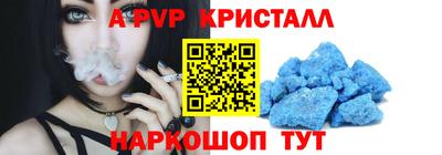 метамфетамин Лесосибирск