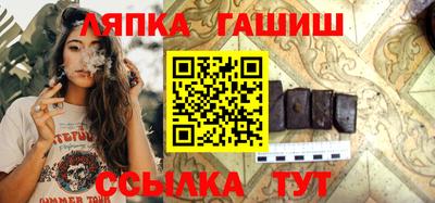 метамфетамин Лесосибирск
