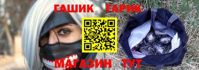 метамфетамин Лесосибирск