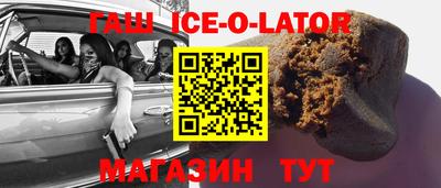 амфетамин Ликино-Дулёво