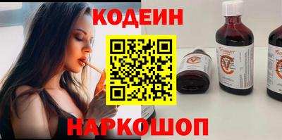 амфетамин Ликино-Дулёво