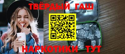 метамфетамин Лесосибирск