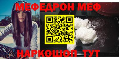 сатива Ливны