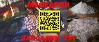 сатива Ливны