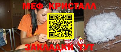 сатива Ливны