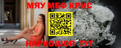 амфетамин Ликино-Дулёво