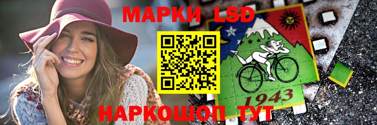 КОКАИН Усть-Илимск