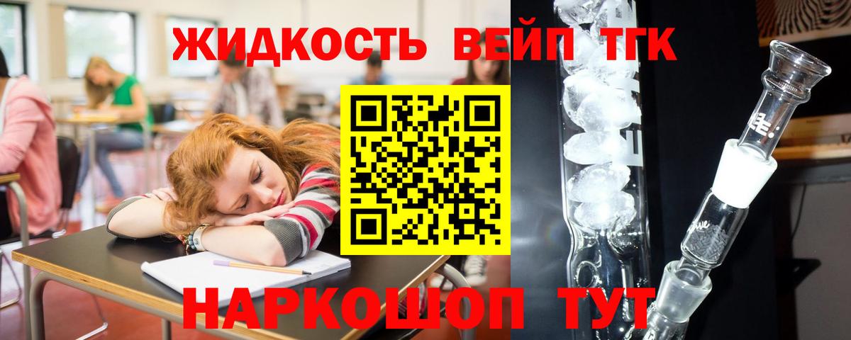 закладки  Дистиллят ТГК Wax  Дистиллят ТГК Wax  Вход с VPN  Усть-Илимск 