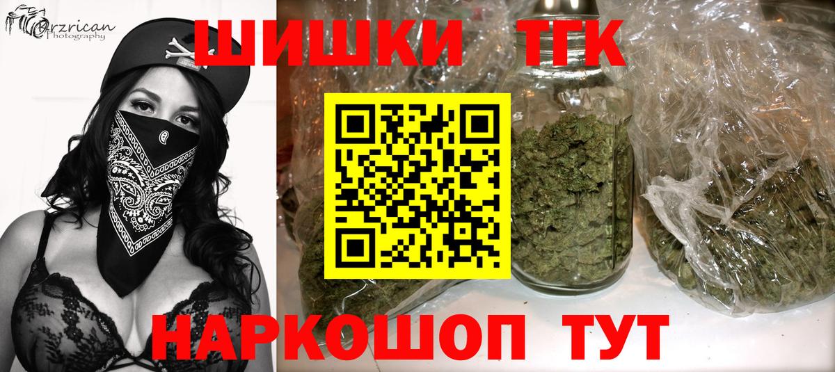 Канабис VHQ Усть-Илимск